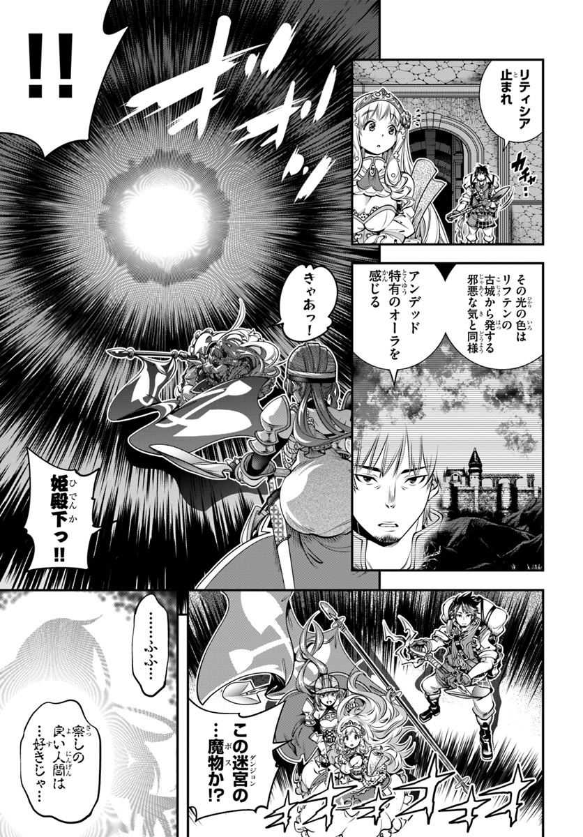 SCOOP MUSOU: &quotSCOOP HADOUHOU!" (MANGA) - raw - Chapter 6 - https://jpdd.ccdd.to/JPDD/scoopmusouscoophadouhoumanga/113558/5rjsp0ymihw.jpg