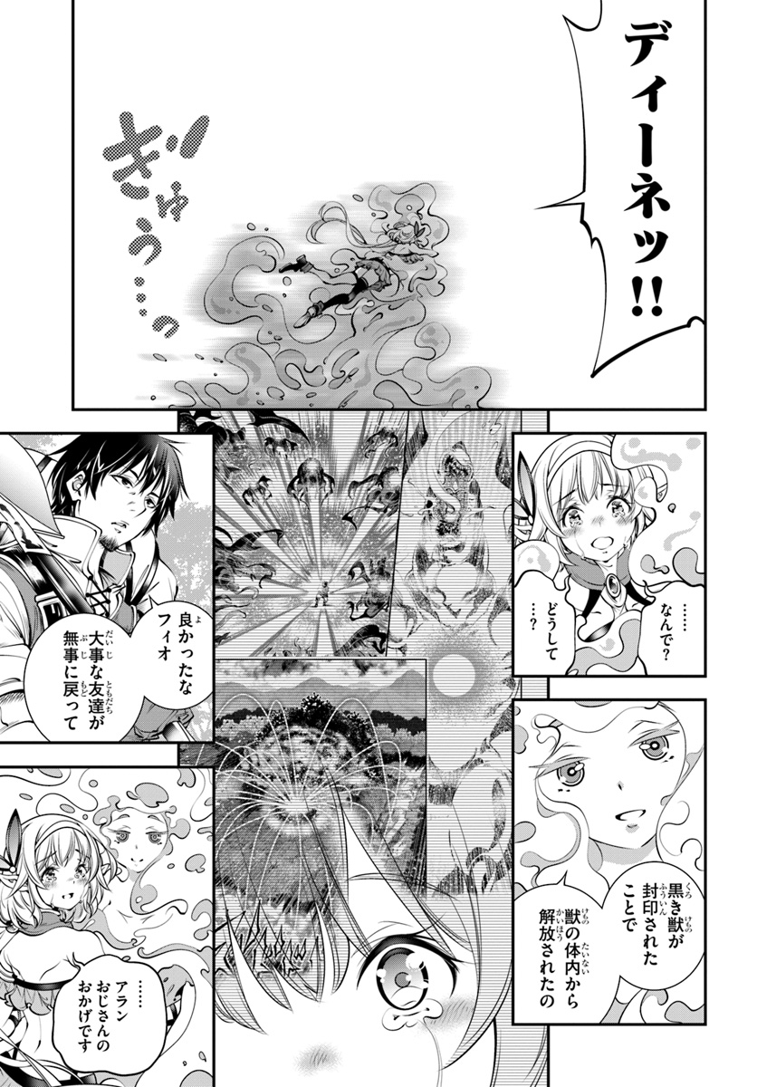 SCOOP MUSOU: &quotSCOOP HADOUHOU!" (MANGA) - raw - Chapter 6 - https://jpdd.ccdd.to/JPDD/scoopmusouscoophadouhoumanga/113558/edtqhplomoy.jpg
