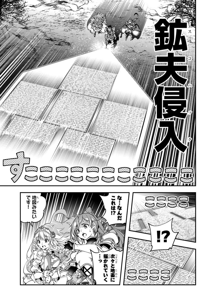 SCOOP MUSOU: &quotSCOOP HADOUHOU!" (MANGA) - raw - Chapter 6 - https://jpdd.ccdd.to/JPDD/scoopmusouscoophadouhoumanga/113558/ffxe4ylxba5.jpg