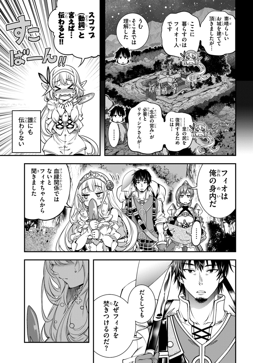 SCOOP MUSOU: &quotSCOOP HADOUHOU!" (MANGA) - raw - Chapter 6 - https://jpdd.ccdd.to/JPDD/scoopmusouscoophadouhoumanga/113558/mgwx0iechtq.jpg