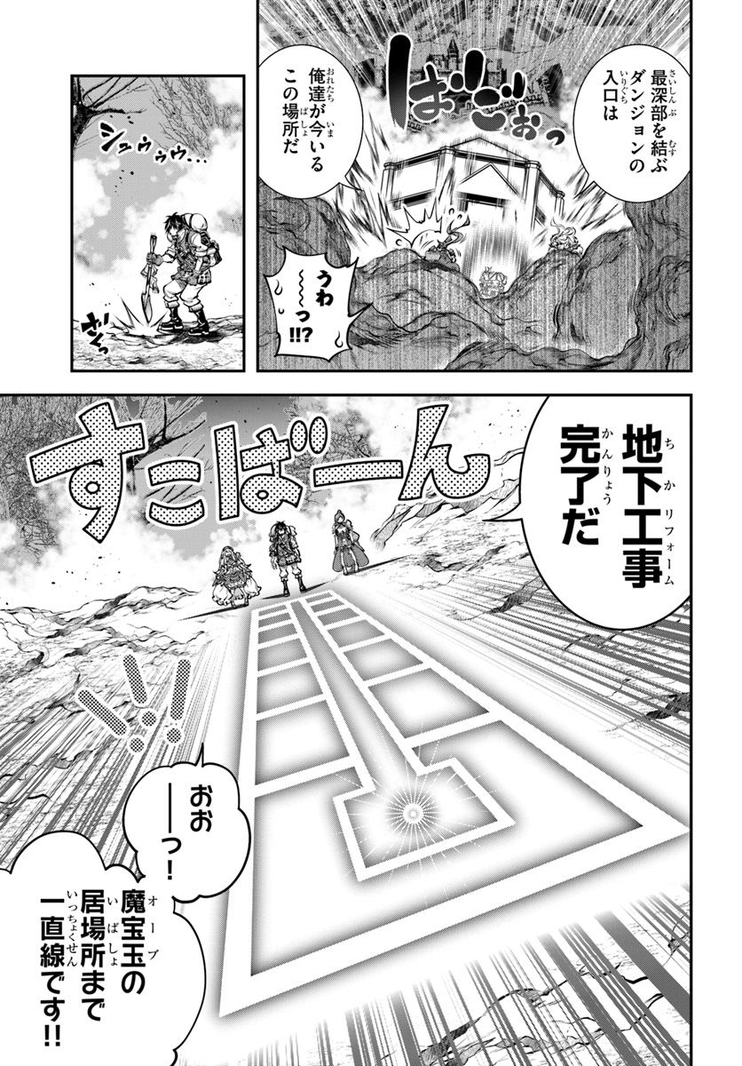 SCOOP MUSOU: &quotSCOOP HADOUHOU!" (MANGA) - raw - Chapter 6 - https://jpdd.ccdd.to/JPDD/scoopmusouscoophadouhoumanga/113558/y0btgycdlgv.jpg