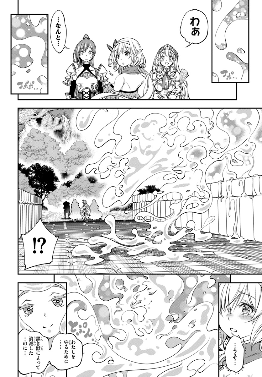 SCOOP MUSOU: &quotSCOOP HADOUHOU!" (MANGA) - raw - Chapter 6 - https://jpdd.ccdd.to/JPDD/scoopmusouscoophadouhoumanga/113558/zllqquj1bgr.jpg