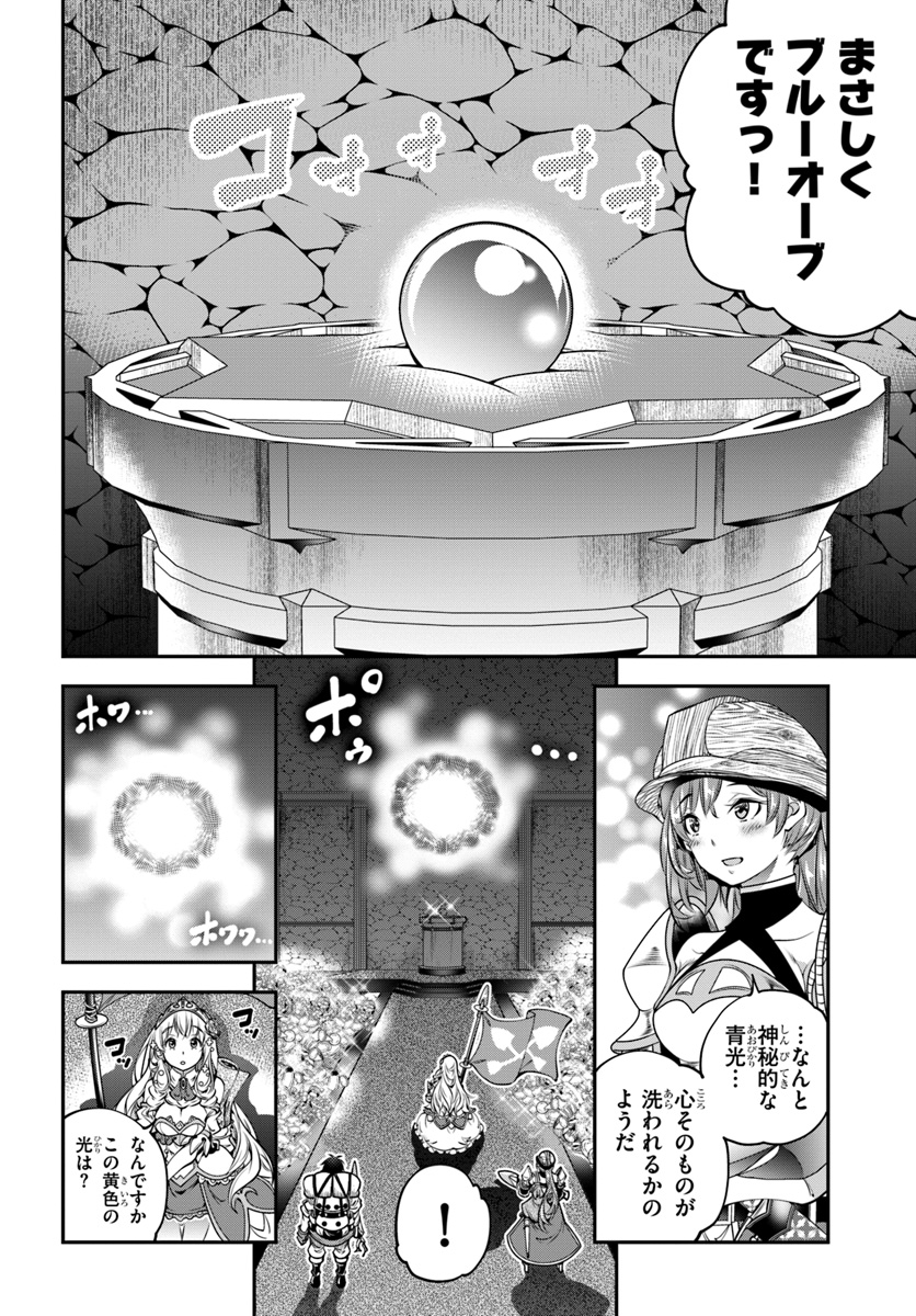 SCOOP MUSOU: &quotSCOOP HADOUHOU!" (MANGA) - raw - Chapter 6 - https://jpdd.ccdd.to/JPDD/scoopmusouscoophadouhoumanga/113558/zz3gxl2zcnf.jpg