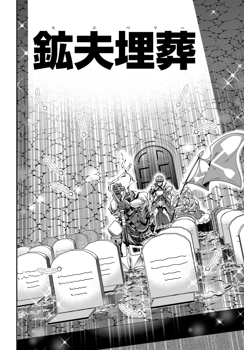 SCOOP MUSOU: &quotSCOOP HADOUHOU!" (MANGA) - raw - Chapter 7 - https://jpdd.ccdd.to/JPDD/scoopmusouscoophadouhoumanga/115901/0ld32cikfhi.jpg