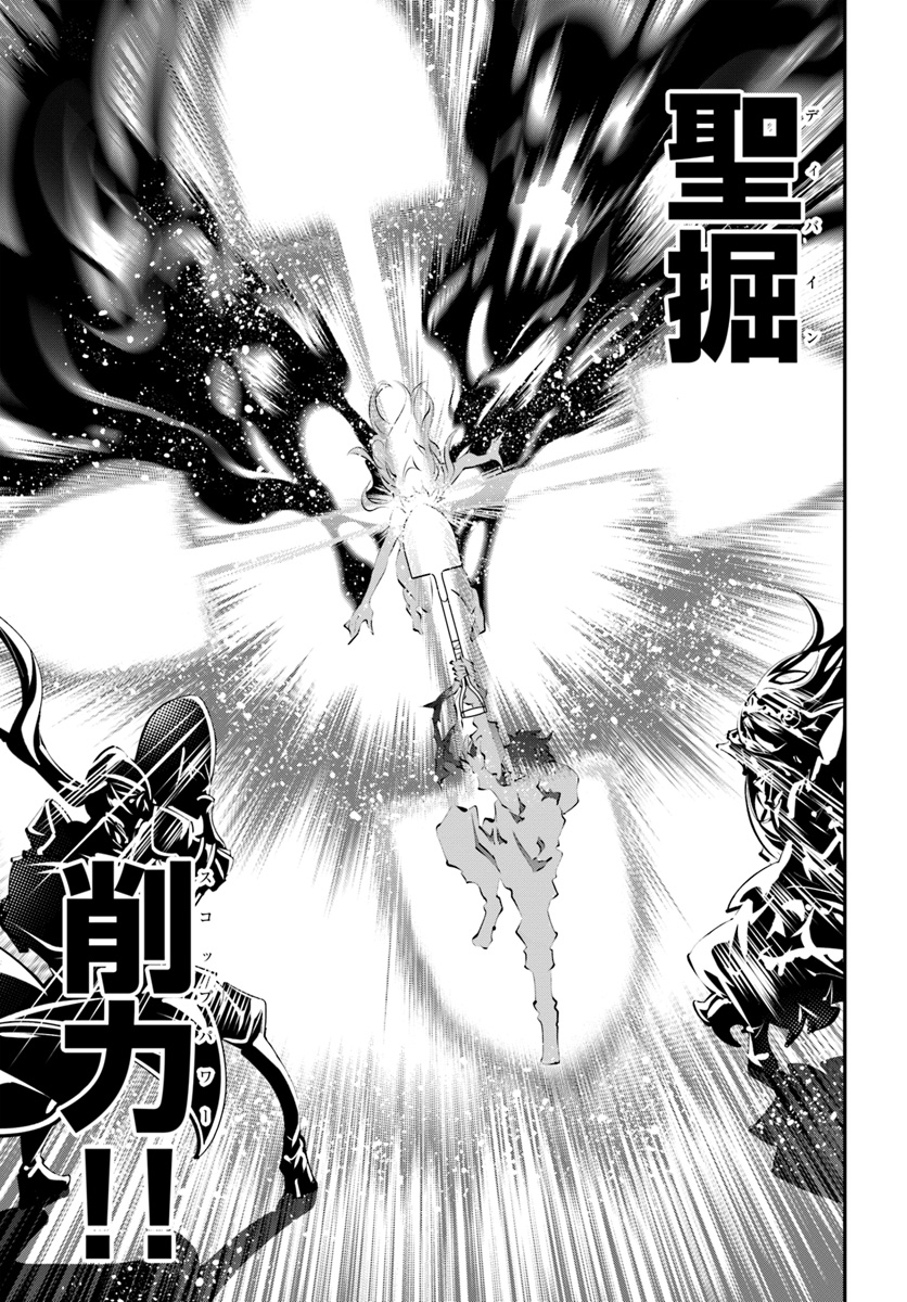 SCOOP MUSOU: &quotSCOOP HADOUHOU!" (MANGA) - raw - Chapter 7 - https://jpdd.ccdd.to/JPDD/scoopmusouscoophadouhoumanga/115901/0spw3w5jzwa.jpg