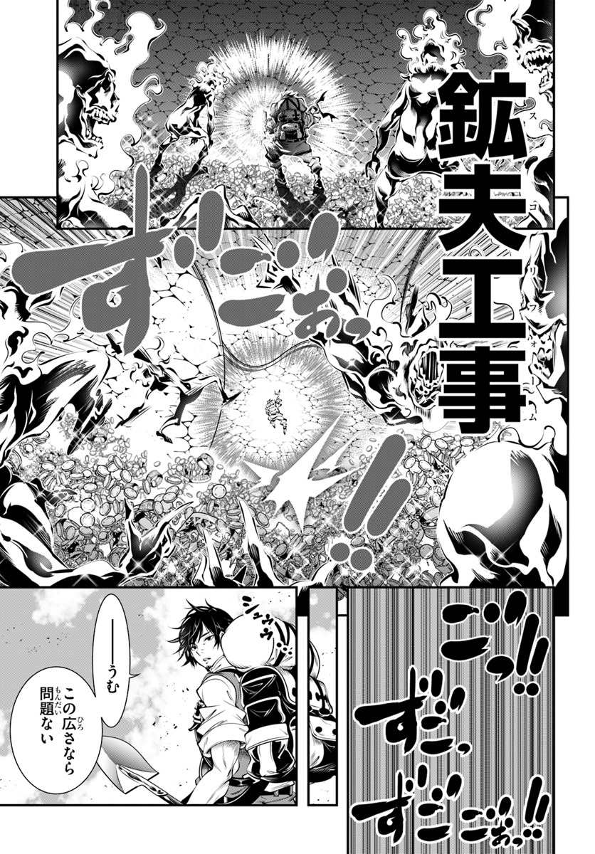 SCOOP MUSOU: &quotSCOOP HADOUHOU!" (MANGA) - raw - Chapter 7 - https://jpdd.ccdd.to/JPDD/scoopmusouscoophadouhoumanga/115901/2uoirlyrzha.jpg