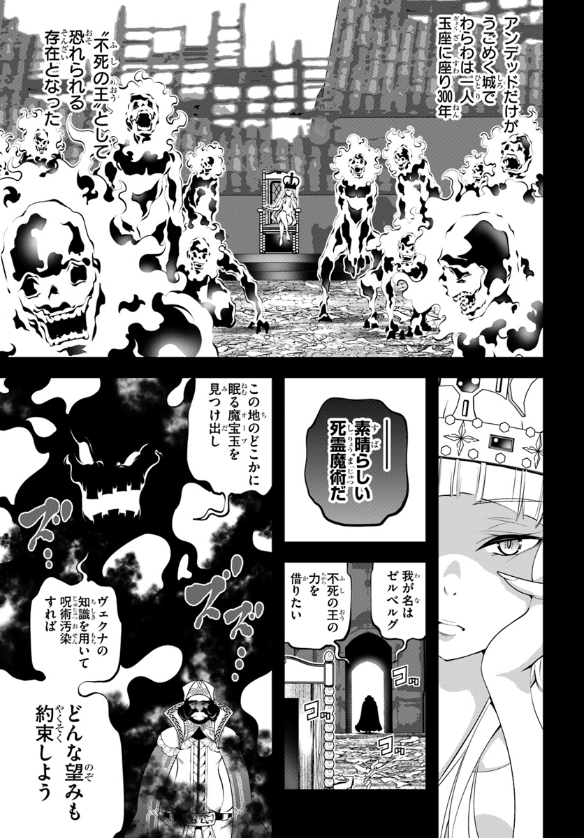 SCOOP MUSOU: &quotSCOOP HADOUHOU!" (MANGA) - raw - Chapter 7 - https://jpdd.ccdd.to/JPDD/scoopmusouscoophadouhoumanga/115901/3kmp2nejep4.jpg
