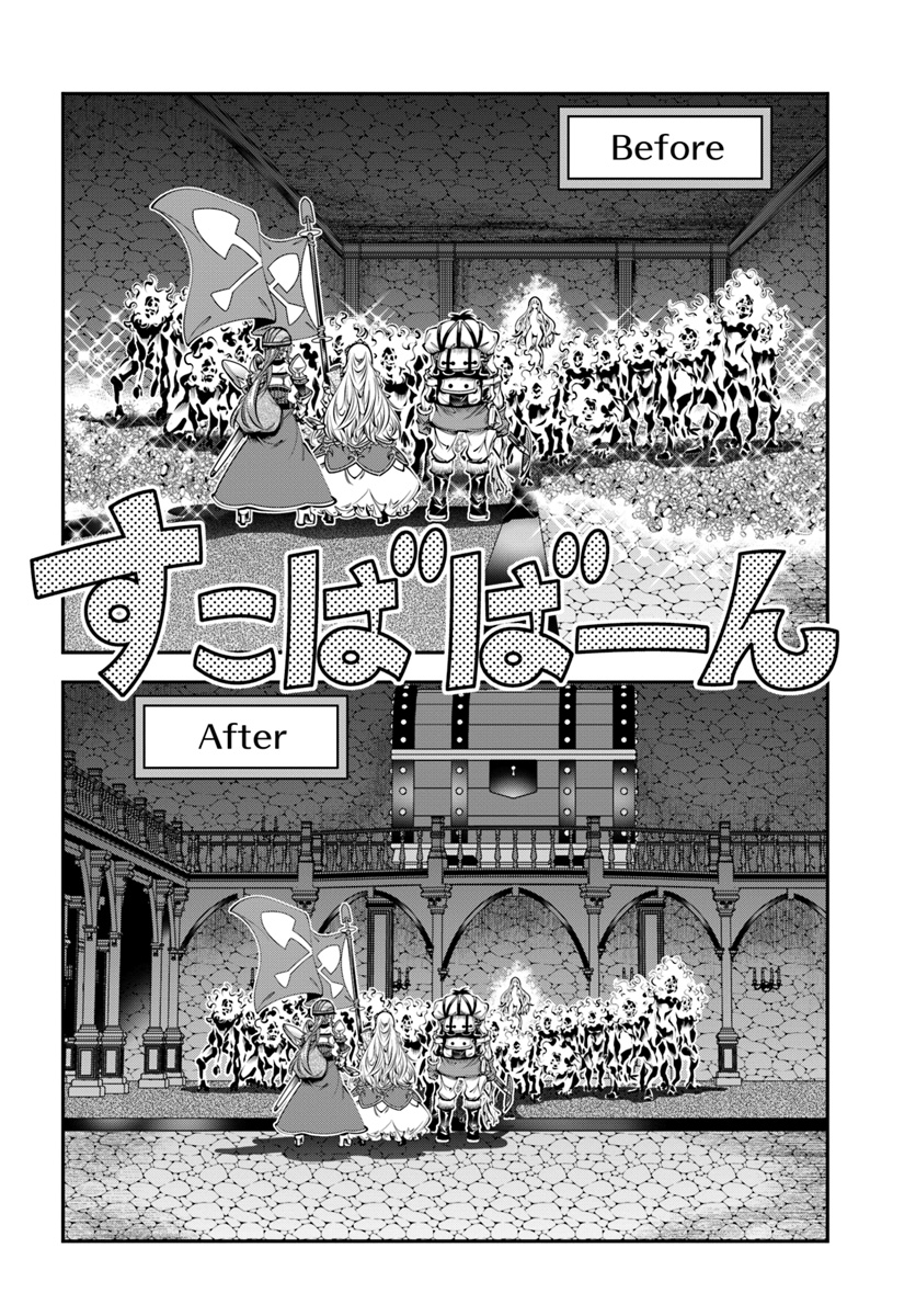 SCOOP MUSOU: &quotSCOOP HADOUHOU!" (MANGA) - raw - Chapter 7 - https://jpdd.ccdd.to/JPDD/scoopmusouscoophadouhoumanga/115901/fd4qklqbgf3.jpg