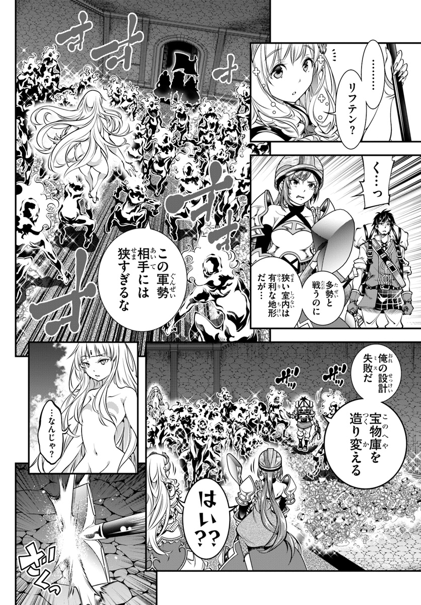 SCOOP MUSOU: &quotSCOOP HADOUHOU!" (MANGA) - raw - Chapter 7 - https://jpdd.ccdd.to/JPDD/scoopmusouscoophadouhoumanga/115901/fvfjxepg5yr.jpg