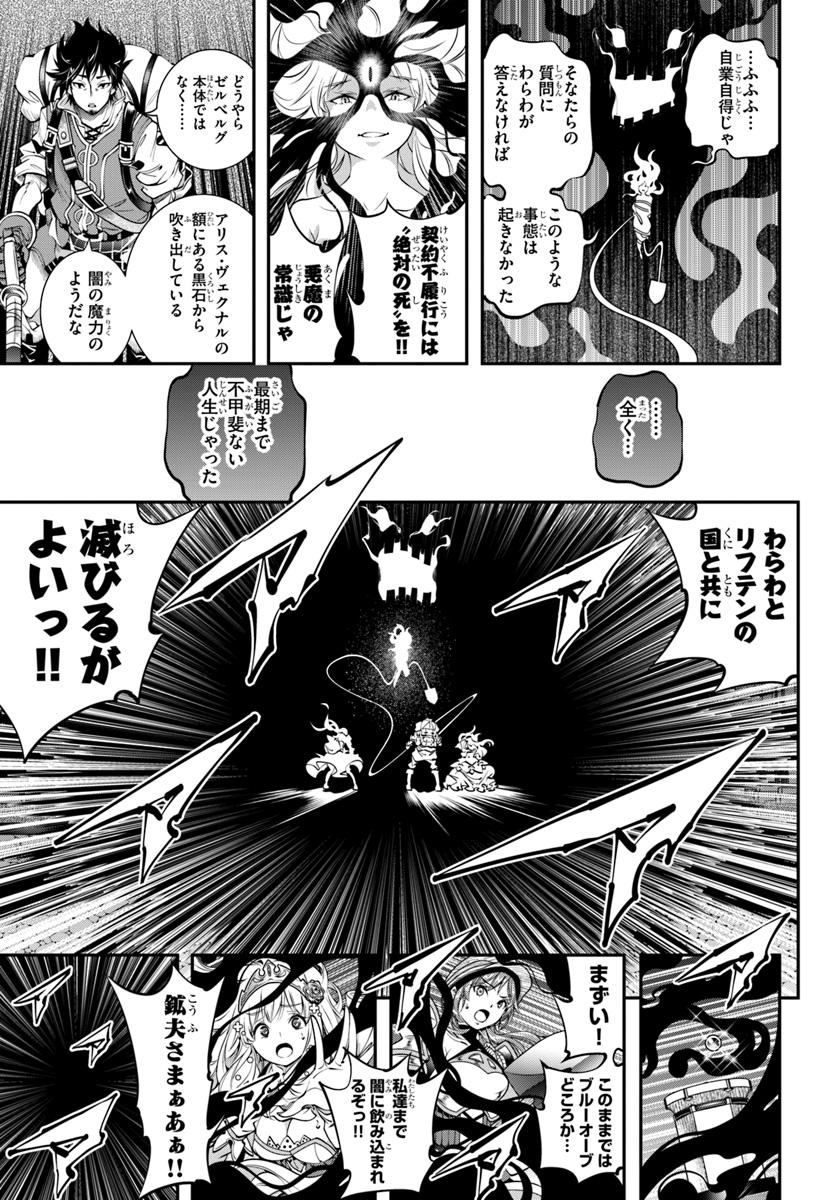 SCOOP MUSOU: &quotSCOOP HADOUHOU!" (MANGA) - raw - Chapter 7 - https://jpdd.ccdd.to/JPDD/scoopmusouscoophadouhoumanga/115901/h0tckoya54j.jpg