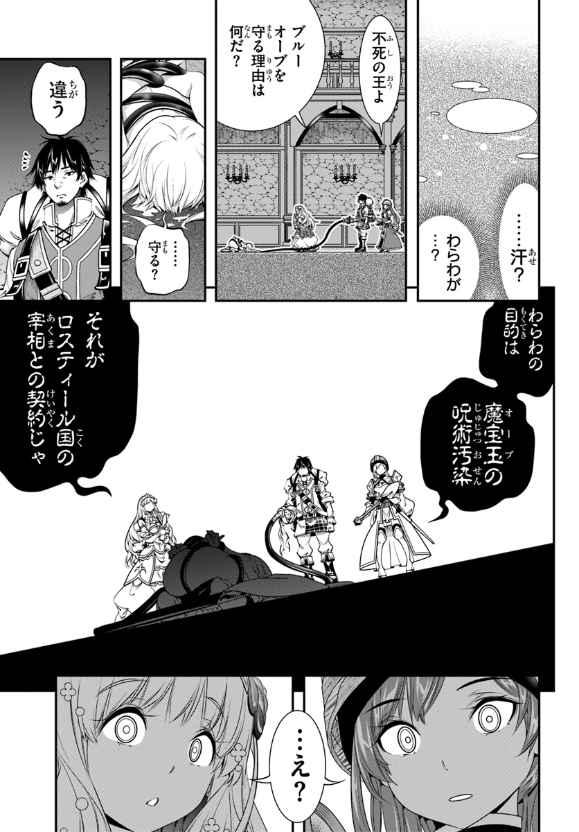 SCOOP MUSOU: &quotSCOOP HADOUHOU!" (MANGA) - raw - Chapter 7 - https://jpdd.ccdd.to/JPDD/scoopmusouscoophadouhoumanga/115901/kitkuojzfuu.jpg