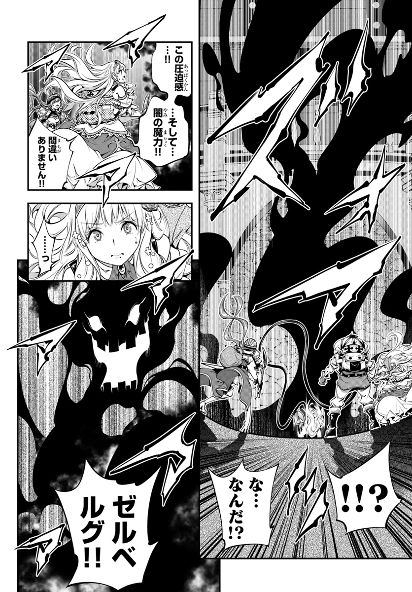 SCOOP MUSOU: &quotSCOOP HADOUHOU!" (MANGA) - raw - Chapter 7 - https://jpdd.ccdd.to/JPDD/scoopmusouscoophadouhoumanga/115901/oea4xqatlca.jpg