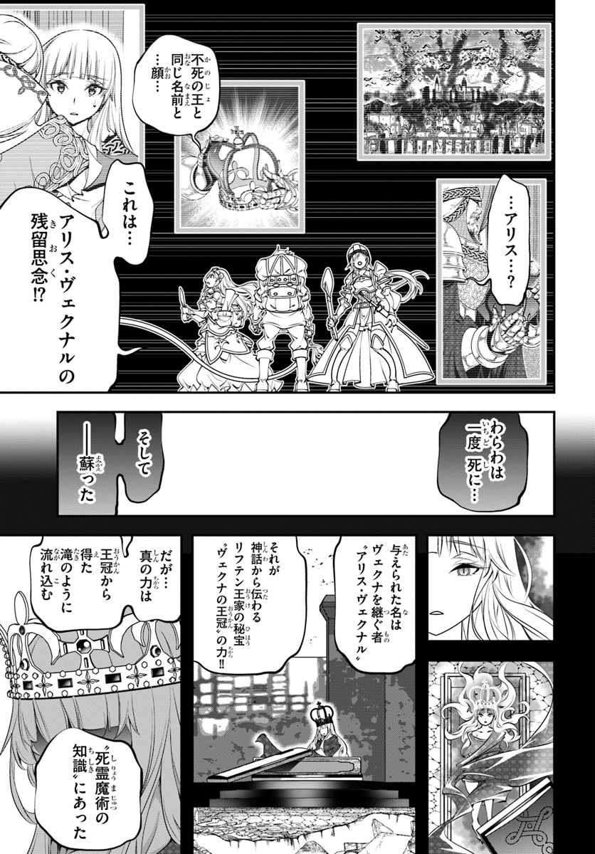 SCOOP MUSOU: &quotSCOOP HADOUHOU!" (MANGA) - raw - Chapter 7 - https://jpdd.ccdd.to/JPDD/scoopmusouscoophadouhoumanga/115901/r5gyyzqwudn.jpg