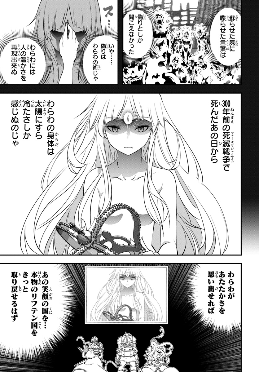 SCOOP MUSOU: &quotSCOOP HADOUHOU!" (MANGA) - raw - Chapter 7 - https://jpdd.ccdd.to/JPDD/scoopmusouscoophadouhoumanga/115901/sz4yloenlsd.jpg