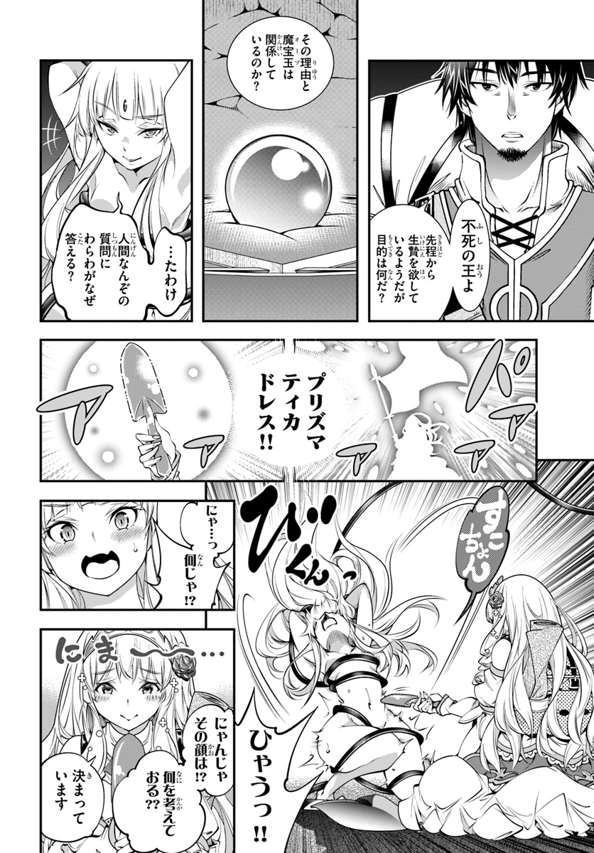 SCOOP MUSOU: &quotSCOOP HADOUHOU!" (MANGA) - raw - Chapter 7 - https://jpdd.ccdd.to/JPDD/scoopmusouscoophadouhoumanga/115901/t05diz1czj3.jpg
