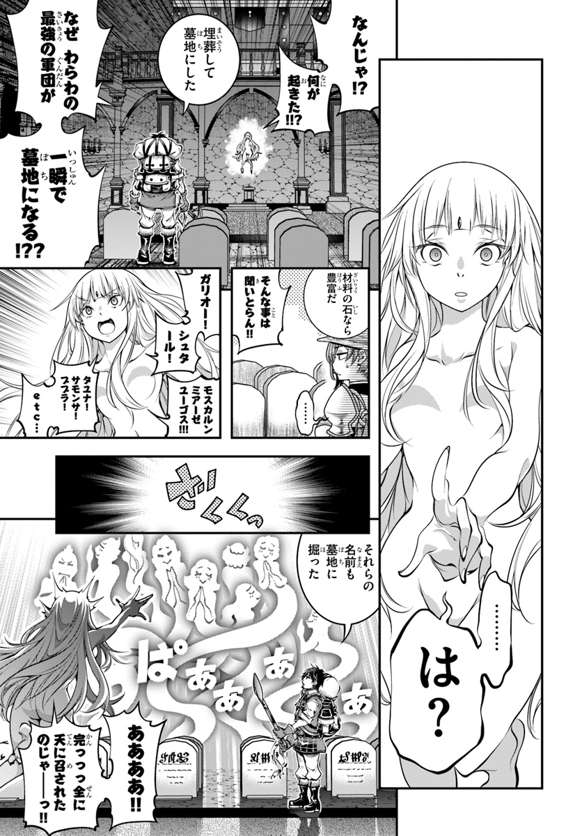 SCOOP MUSOU: &quotSCOOP HADOUHOU!" (MANGA) - raw - Chapter 7 - https://jpdd.ccdd.to/JPDD/scoopmusouscoophadouhoumanga/115901/triglh1tkrj.jpg