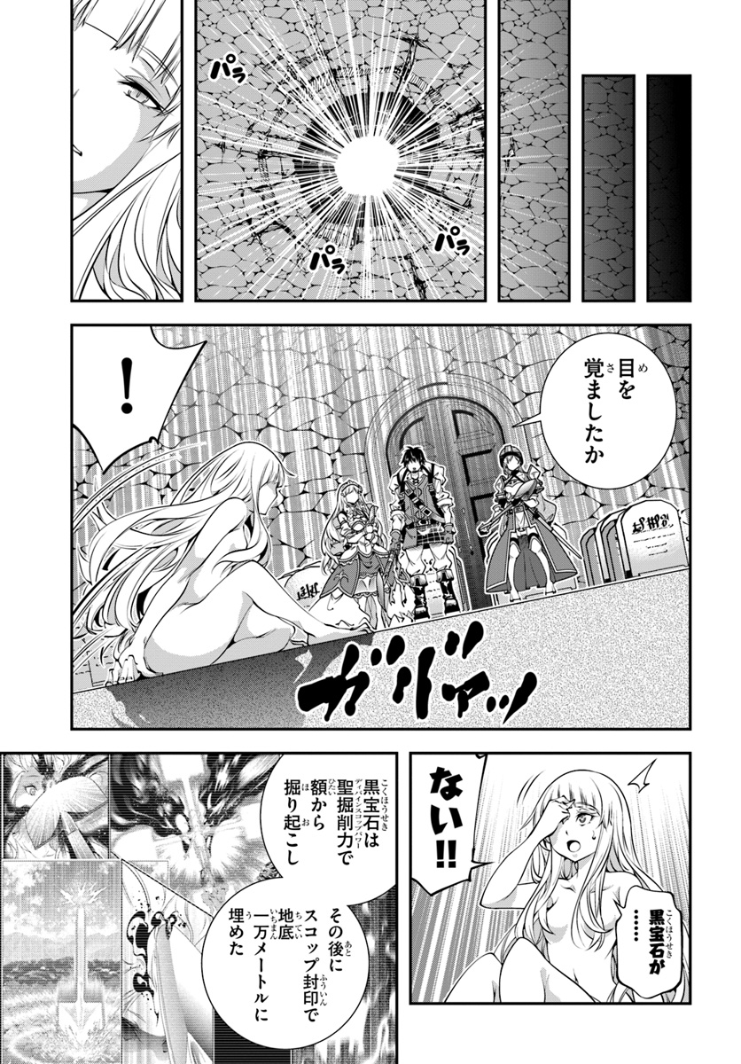SCOOP MUSOU: &quotSCOOP HADOUHOU!" (MANGA) - raw - Chapter 7 - https://jpdd.ccdd.to/JPDD/scoopmusouscoophadouhoumanga/115901/x0gl3r01dis.jpg