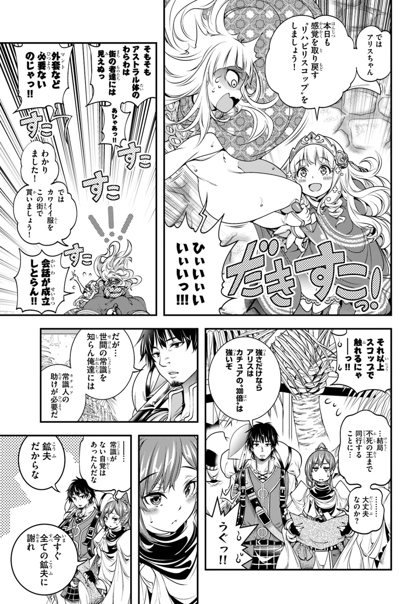 SCOOP MUSOU: &quotSCOOP HADOUHOU!" (MANGA) - raw - Chapter 8 - https://jpdd.ccdd.to/JPDD/scoopmusouscoophadouhoumanga/118551/1nu4t11o0lf.jpg