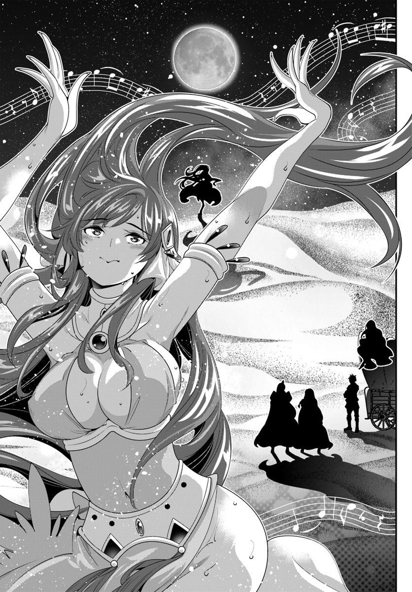 SCOOP MUSOU: &quotSCOOP HADOUHOU!" (MANGA) - raw - Chapter 8 - https://jpdd.ccdd.to/JPDD/scoopmusouscoophadouhoumanga/118551/2fz3qcj2kx3.jpg