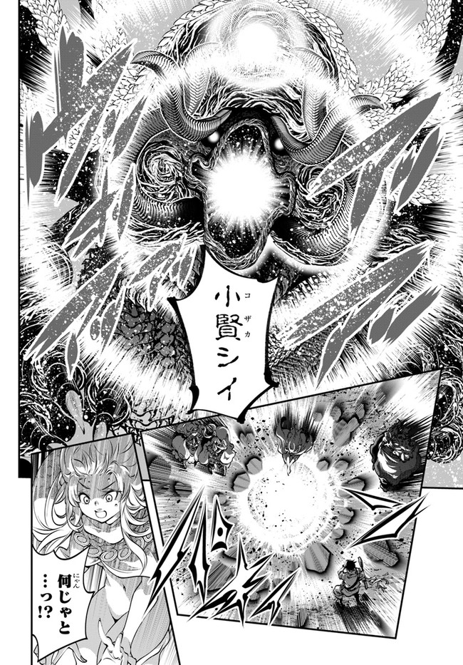 SCOOP MUSOU: &quotSCOOP HADOUHOU!" (MANGA) - raw - Chapter 10 - https://jpdd.ccdd.to/JPDD/scoopmusouscoophadouhoumanga/129338/0yhx1jepj0i.jpg