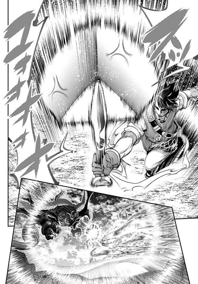 SCOOP MUSOU: &quotSCOOP HADOUHOU!" (MANGA) - raw - Chapter 10 - https://jpdd.ccdd.to/JPDD/scoopmusouscoophadouhoumanga/129338/d0wwsen0dab.jpg