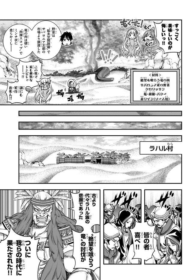 SCOOP MUSOU: &quotSCOOP HADOUHOU!" (MANGA) - raw - Chapter 10 - https://jpdd.ccdd.to/JPDD/scoopmusouscoophadouhoumanga/129338/dw5wuvlxzws.jpg