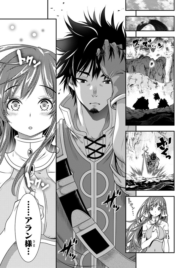 SCOOP MUSOU: &quotSCOOP HADOUHOU!" (MANGA) - raw - Chapter 10 - https://jpdd.ccdd.to/JPDD/scoopmusouscoophadouhoumanga/129338/gzaoznwcmka.jpg