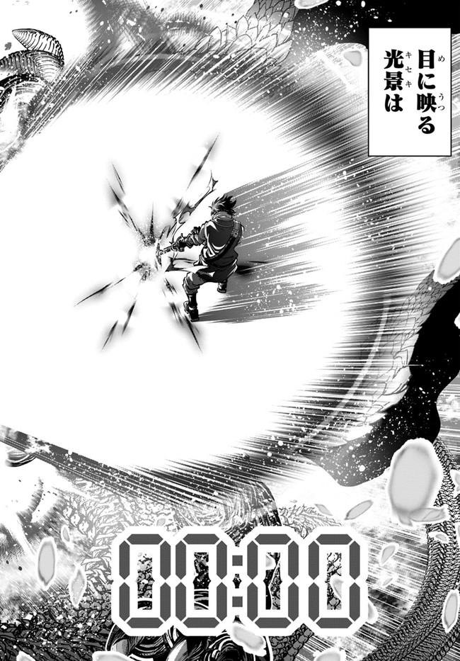 SCOOP MUSOU: &quotSCOOP HADOUHOU!" (MANGA) - raw - Chapter 10 - https://jpdd.ccdd.to/JPDD/scoopmusouscoophadouhoumanga/129338/oveyhmtgswk.jpg