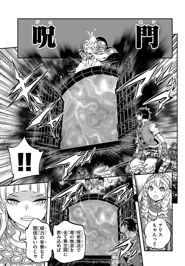 SCOOP MUSOU: &quotSCOOP HADOUHOU!" (MANGA) - raw - Chapter 10 - https://jpdd.ccdd.to/JPDD/scoopmusouscoophadouhoumanga/129338/potdle5v2ii.jpg