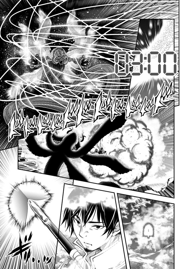 SCOOP MUSOU: &quotSCOOP HADOUHOU!" (MANGA) - raw - Chapter 10 - https://jpdd.ccdd.to/JPDD/scoopmusouscoophadouhoumanga/129338/pw33vedpn24.jpg