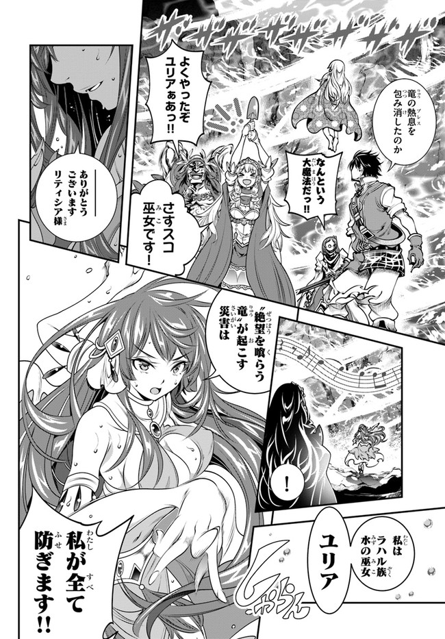 SCOOP MUSOU: &quotSCOOP HADOUHOU!" (MANGA) - raw - Chapter 10 - https://jpdd.ccdd.to/JPDD/scoopmusouscoophadouhoumanga/129338/ss2zbcqku2f.jpg