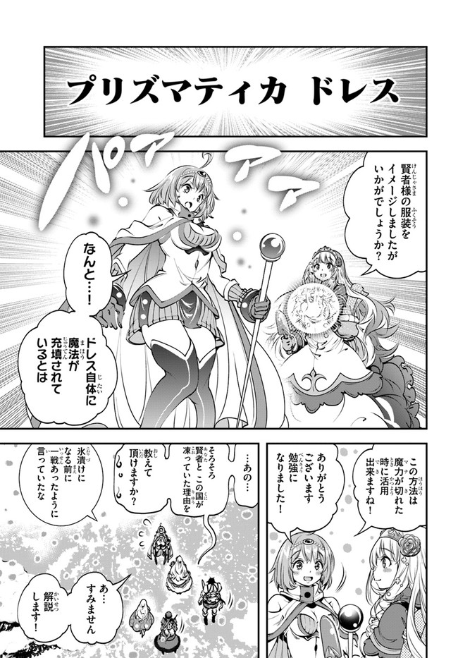 SCOOP MUSOU: &quotSCOOP HADOUHOU!" (MANGA) - raw - Chapter 11 - https://jpdd.ccdd.to/JPDD/scoopmusouscoophadouhoumanga/133011/3bh3v2etq21.jpg