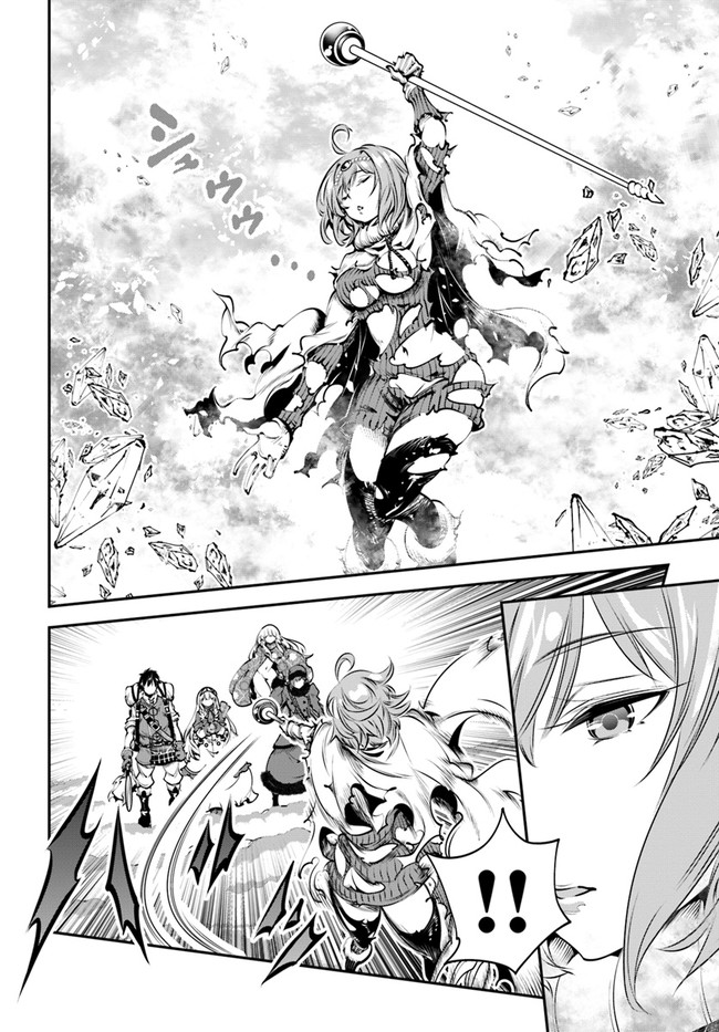 SCOOP MUSOU: &quotSCOOP HADOUHOU!" (MANGA) - raw - Chapter 11 - https://jpdd.ccdd.to/JPDD/scoopmusouscoophadouhoumanga/133011/4a5i12410cx.jpg