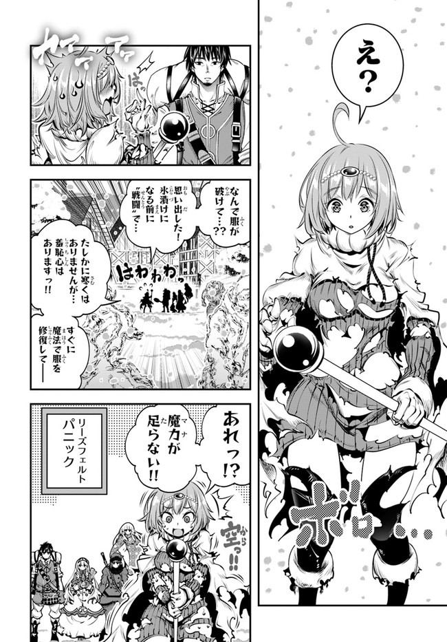 SCOOP MUSOU: &quotSCOOP HADOUHOU!" (MANGA) - raw - Chapter 11 - https://jpdd.ccdd.to/JPDD/scoopmusouscoophadouhoumanga/133011/cghu5cg1pra.jpg