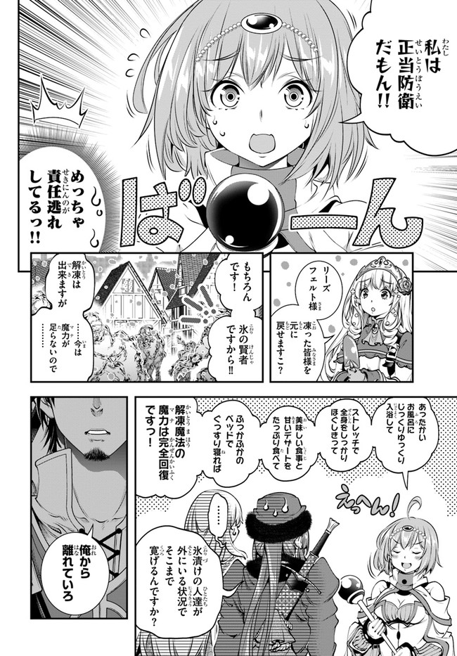 SCOOP MUSOU: &quotSCOOP HADOUHOU!" (MANGA) - raw - Chapter 11 - https://jpdd.ccdd.to/JPDD/scoopmusouscoophadouhoumanga/133011/fu1pcpmfw5y.jpg