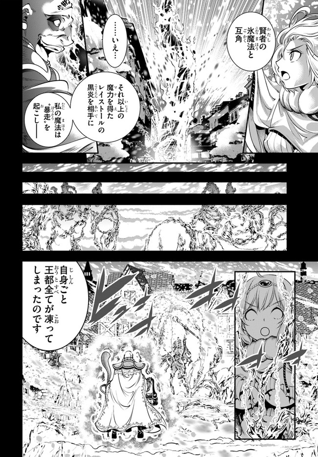SCOOP MUSOU: &quotSCOOP HADOUHOU!" (MANGA) - raw - Chapter 11 - https://jpdd.ccdd.to/JPDD/scoopmusouscoophadouhoumanga/133011/ma2nftogq4o.jpg