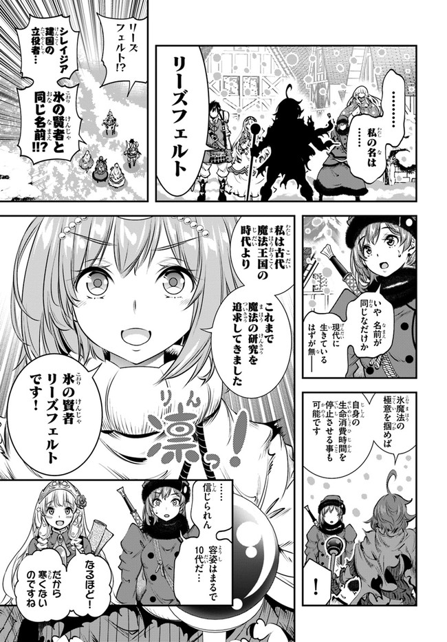 SCOOP MUSOU: &quotSCOOP HADOUHOU!" (MANGA) - raw - Chapter 11 - https://jpdd.ccdd.to/JPDD/scoopmusouscoophadouhoumanga/133011/rscbrlkl324.jpg