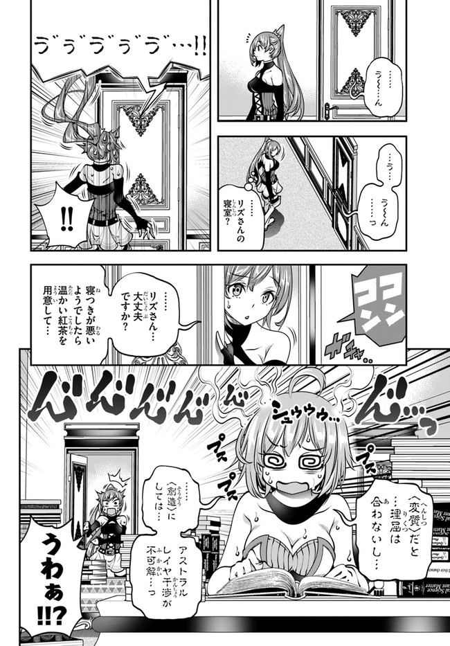 SCOOP MUSOU: &quotSCOOP HADOUHOU!" (MANGA) - raw - Chapter 13 - https://jpdd.ccdd.to/JPDD/scoopmusouscoophadouhoumanga/138928/kasru1m3hu4.jpg