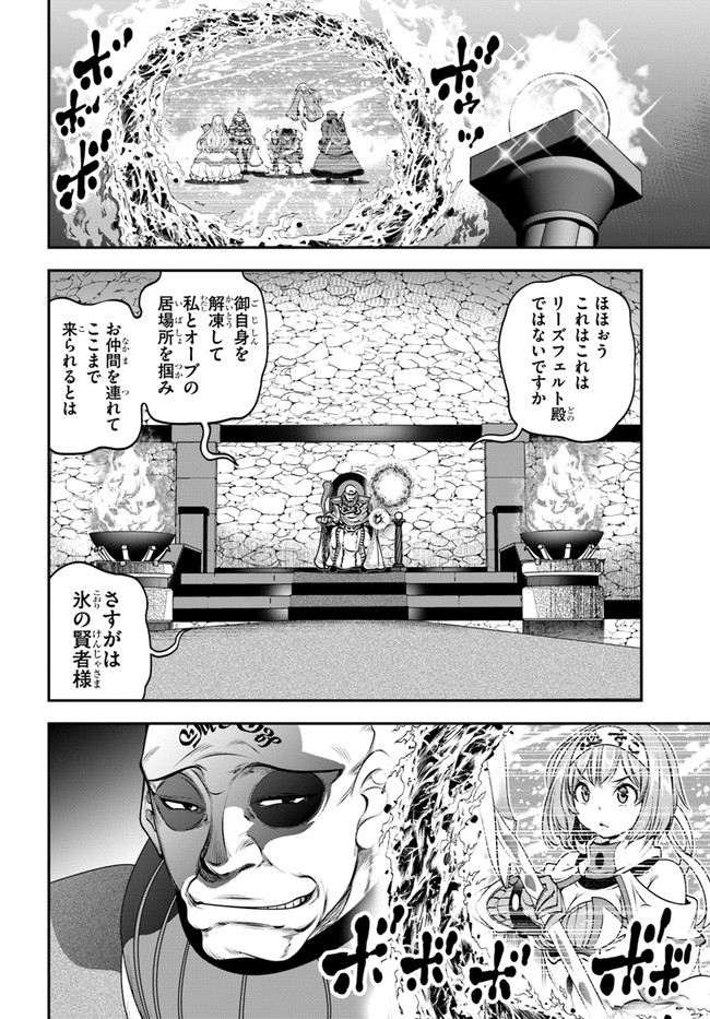 SCOOP MUSOU: &quotSCOOP HADOUHOU!" (MANGA) - raw - Chapter 13 - https://jpdd.ccdd.to/JPDD/scoopmusouscoophadouhoumanga/138928/svuz5molvj4.jpg