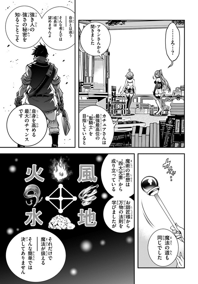 SCOOP MUSOU: &quotSCOOP HADOUHOU!" (MANGA) - raw - Chapter 13 - https://jpdd.ccdd.to/JPDD/scoopmusouscoophadouhoumanga/138928/ymx4vwmpqrb.jpg