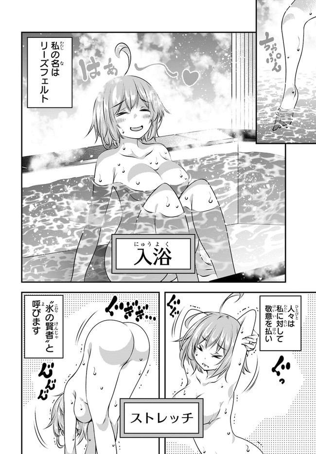 SCOOP MUSOU: &quotSCOOP HADOUHOU!" (MANGA) - raw - Chapter 12 - https://jpdd.ccdd.to/JPDD/scoopmusouscoophadouhoumanga/138929/55spkedsgvz.jpg