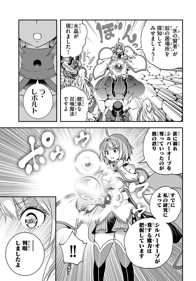 SCOOP MUSOU: &quotSCOOP HADOUHOU!" (MANGA) - raw - Chapter 12 - https://jpdd.ccdd.to/JPDD/scoopmusouscoophadouhoumanga/138929/5kogqtmwsru.jpg