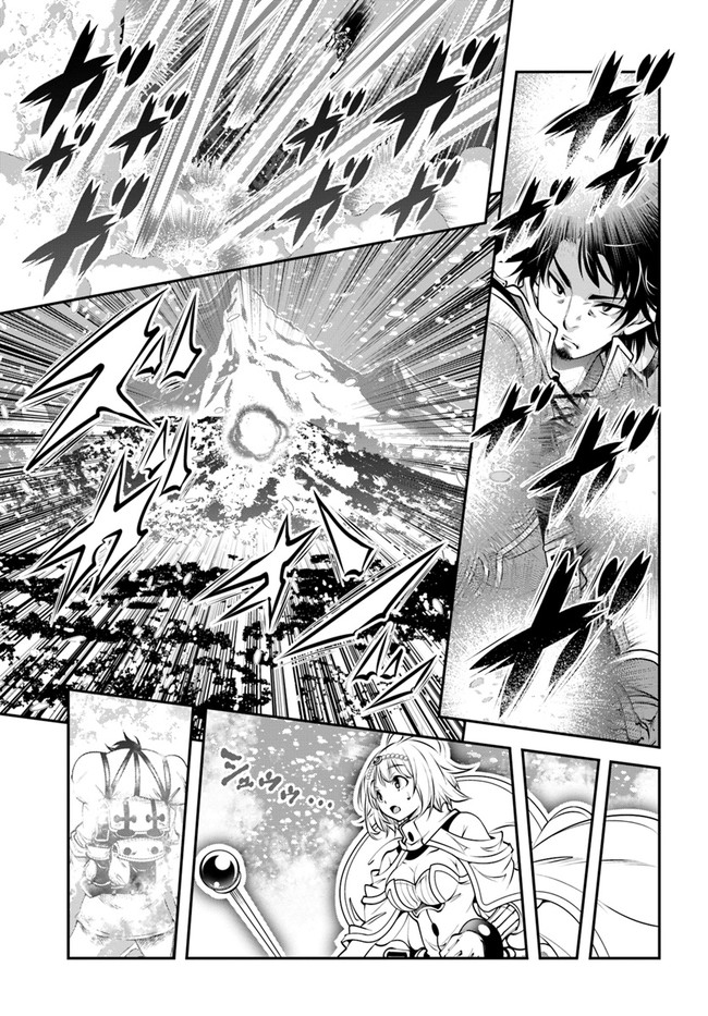SCOOP MUSOU: &quotSCOOP HADOUHOU!" (MANGA) - raw - Chapter 12 - https://jpdd.ccdd.to/JPDD/scoopmusouscoophadouhoumanga/138929/rpp0qfbx3ib.jpg