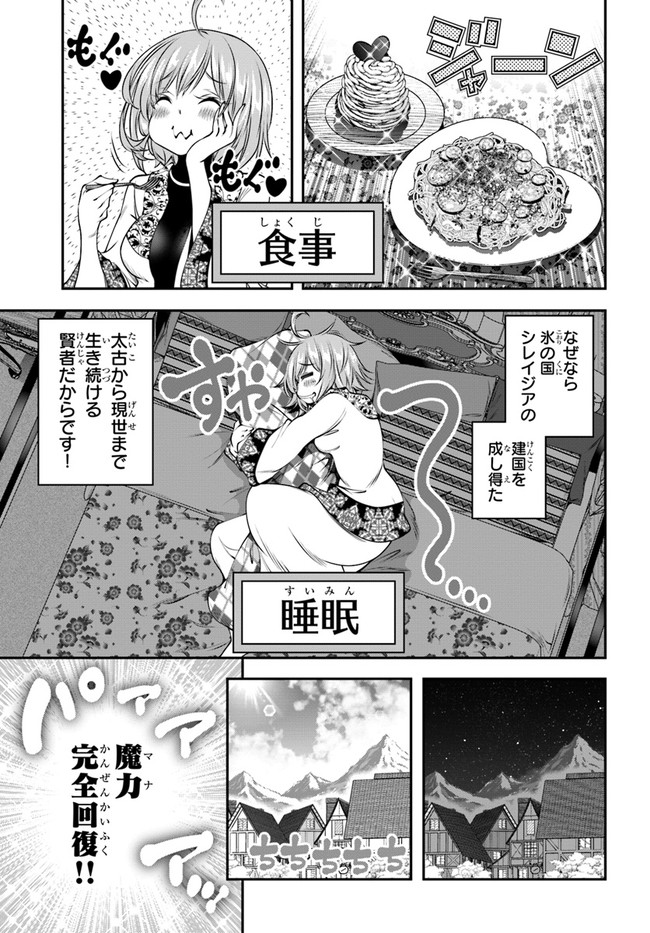 SCOOP MUSOU: &quotSCOOP HADOUHOU!" (MANGA) - raw - Chapter 12 - https://jpdd.ccdd.to/JPDD/scoopmusouscoophadouhoumanga/138929/ypt1qhfez55.jpg
