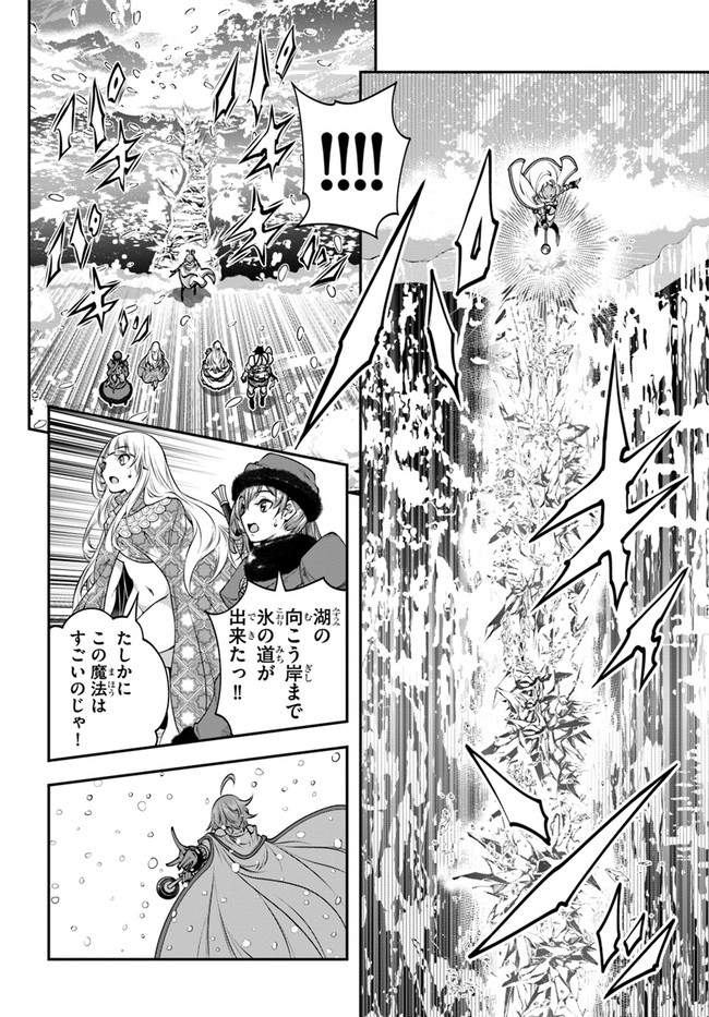 SCOOP MUSOU: &quotSCOOP HADOUHOU!" (MANGA) - raw - Chapter 12 - https://jpdd.ccdd.to/JPDD/scoopmusouscoophadouhoumanga/138929/yrgb2x1iaqz.jpg