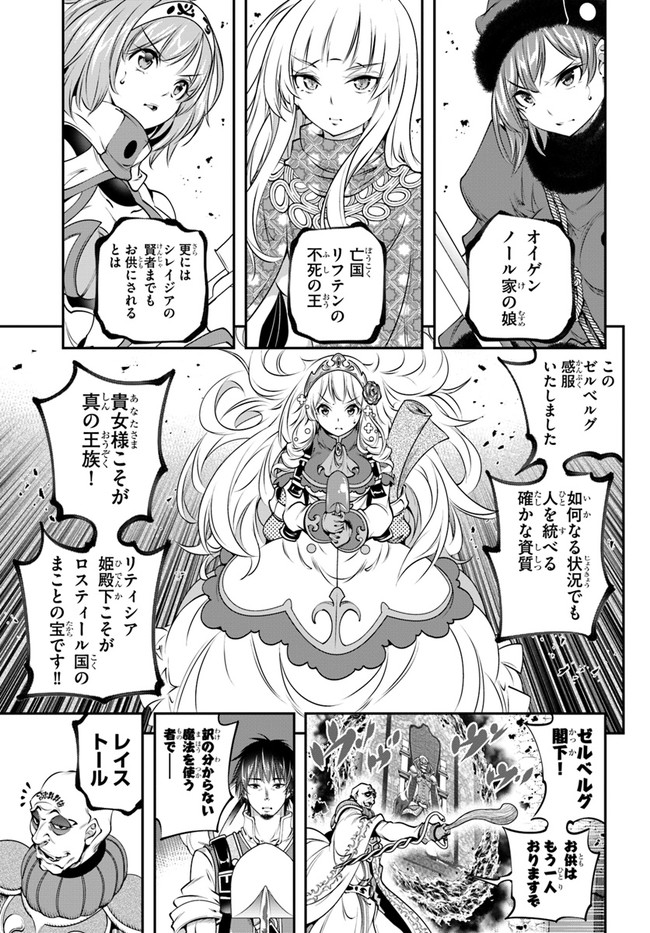 SCOOP MUSOU: &quotSCOOP HADOUHOU!" (MANGA) - raw - Chapter 14 - https://jpdd.ccdd.to/JPDD/scoopmusouscoophadouhoumanga/142130/5atemywdvsm.jpg