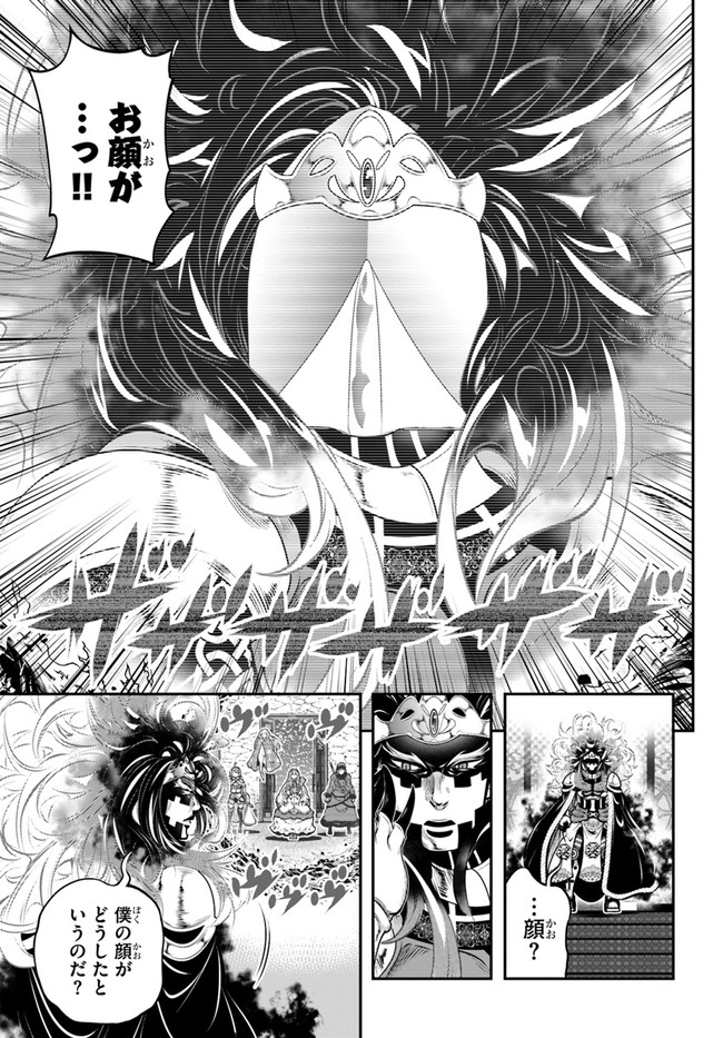 SCOOP MUSOU: &quotSCOOP HADOUHOU!" (MANGA) - raw - Chapter 14 - https://jpdd.ccdd.to/JPDD/scoopmusouscoophadouhoumanga/142130/krk4wxeryl2.jpg