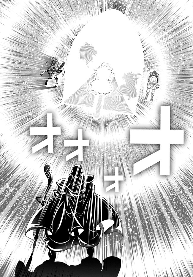 SCOOP MUSOU: &quotSCOOP HADOUHOU!" (MANGA) - raw - Chapter 14 - https://jpdd.ccdd.to/JPDD/scoopmusouscoophadouhoumanga/142130/meuirr4pz2h.jpg