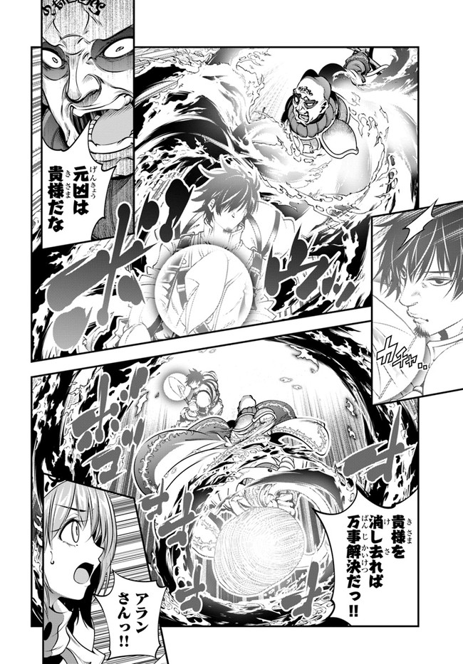 SCOOP MUSOU: &quotSCOOP HADOUHOU!" (MANGA) - raw - Chapter 15 - https://jpdd.ccdd.to/JPDD/scoopmusouscoophadouhoumanga/146154/4chgrakesbe.jpg