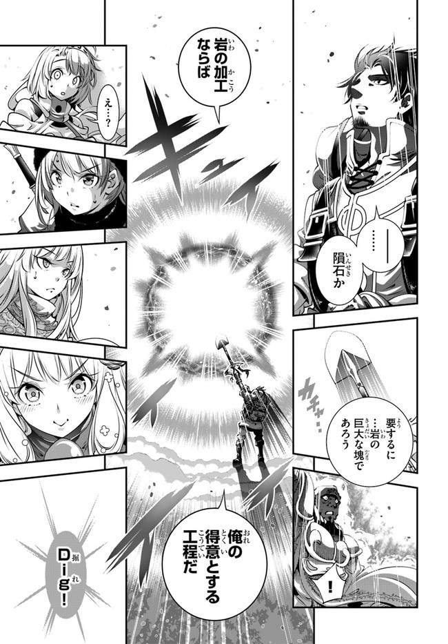 SCOOP MUSOU: &quotSCOOP HADOUHOU!" (MANGA) - raw - Chapter 15 - https://jpdd.ccdd.to/JPDD/scoopmusouscoophadouhoumanga/146154/pqymw0yhgpc.jpg